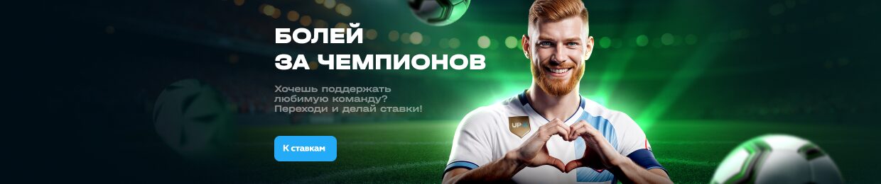 Отзывы о официальном сайте UPX