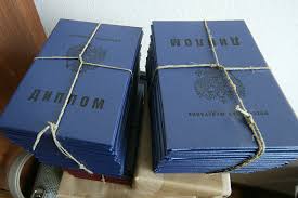 Купить диплом МаБИУ Как сделать правильный выбор