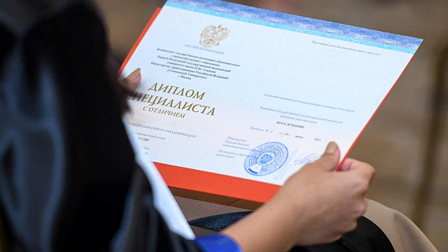 Купить диплом МИФИ на бланке 997076704 Купить диплом МИФИ на бланке 997076704